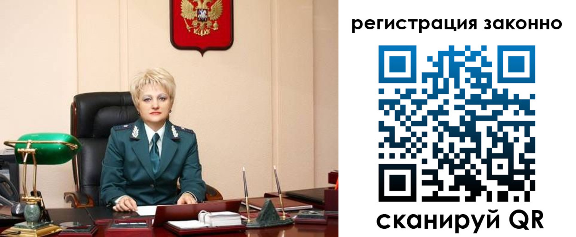 временная регистрация в Тайге