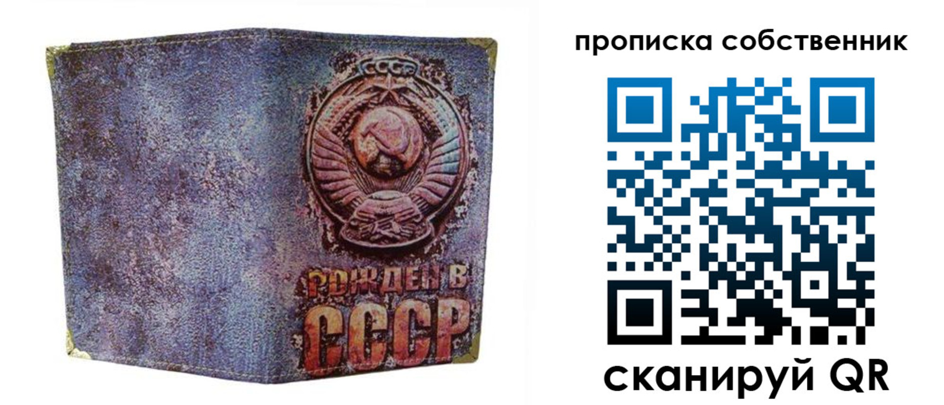 регистрация в Тайге