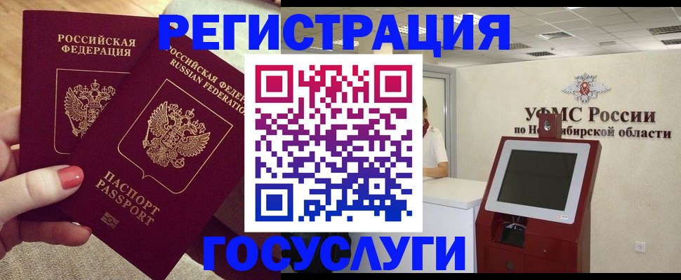 прописка поиск в Тайге